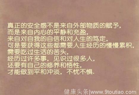 心理学：你第一眼看见什么？测10年后你是社会的哪个阶级！