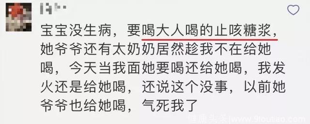 着急给孩子退烧？这样吃药真的会害了娃！