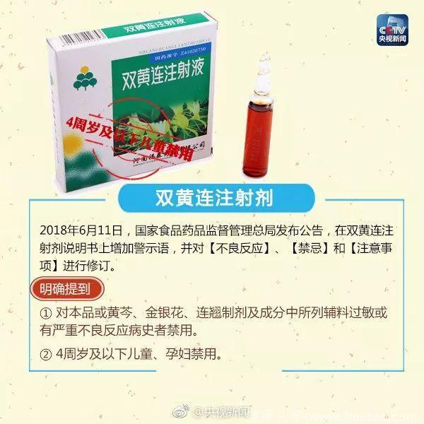 临沂家长一定要看看！这些药品，孩子禁用或慎用！