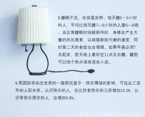 15个心理学知识，告诉你如何洞察人心