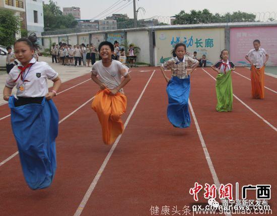 南宁高新区皂角小学举行心理健康文化游园活动