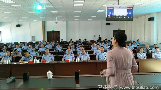 鄂伦春自治旗举办公、检、法心理健康讲座