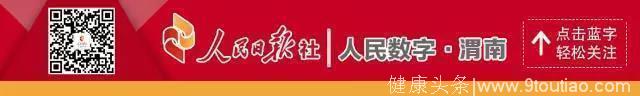 蒲城县医院：高血压患者如何度过炎炎夏日？秘笈看这里