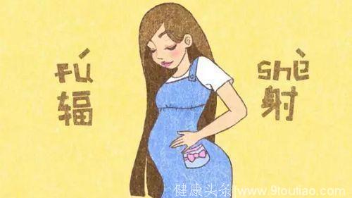 怀孕前三个月要注意什么？为了宝宝的健康，这些一定要知道！