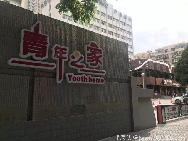 西固区“青年之家”旗舰店正式运行