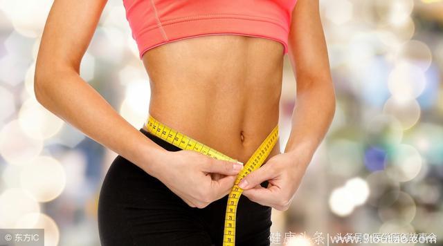 做好五点能控制好BMI指数，减肥也能减掉困扰你的脂肪肝
