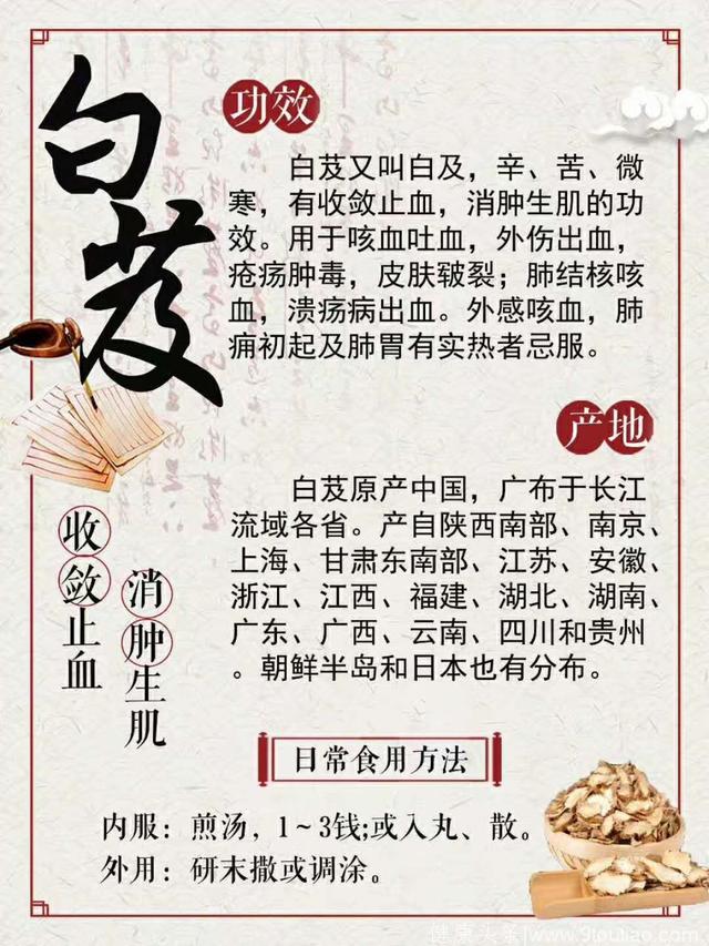 经常口腔溃疡，用重要白芨，管用少花钱