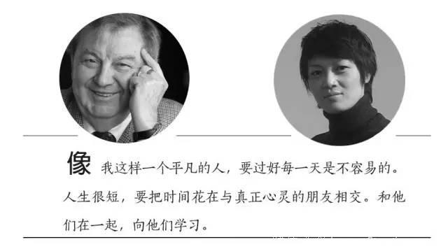中国人彼此关系很近，但依然孤独｜王崇对话心理学家约翰贝曼之三
