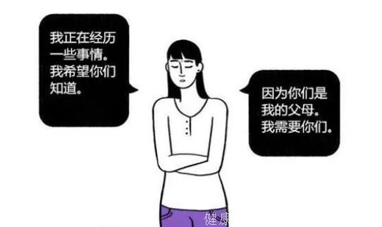 耶鲁调查：中国留学生抑郁症高达45%！中国父母需要注意的问题