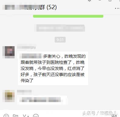 难以置信，两天内，幼儿园一个班上三个孩子确诊手足口病仍办活动