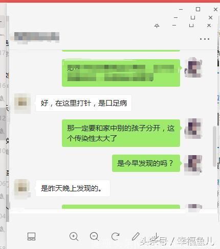 难以置信，两天内，幼儿园一个班上三个孩子确诊手足口病仍办活动