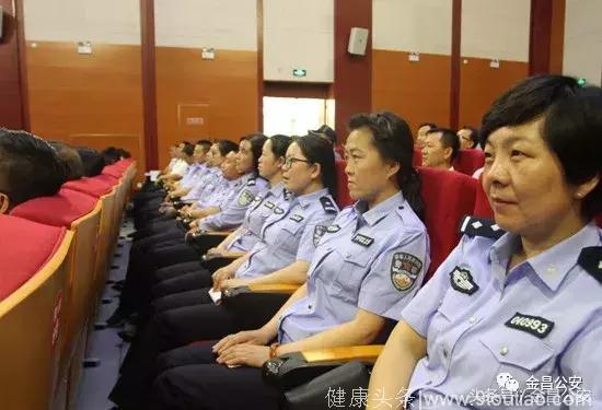 「警务资讯」永昌县局组织参加全县干部心理健康专题讲座