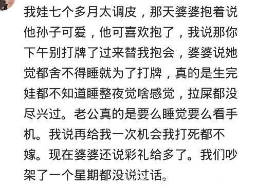 一个人24小时带孩子的经历，你有过吗？绝望到抑郁的经历，太心酸