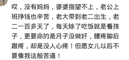 一个人24小时带孩子的经历，你有过吗？绝望到抑郁的经历，太心酸