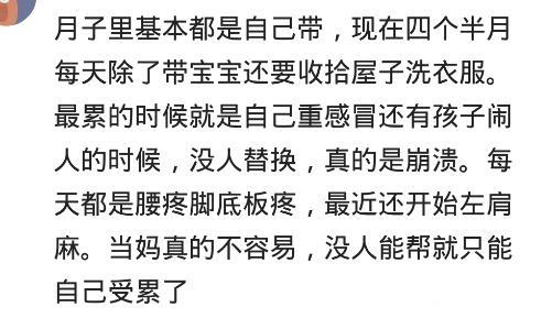 一个人24小时带孩子的经历，你有过吗？绝望到抑郁的经历，太心酸