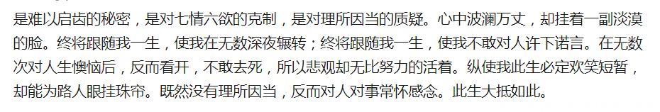 穷，让你自卑到什么程度？网友：不敢进商场试衣服，因为买不起