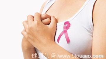 哪六大误区影响了乳腺癌的治疗效果，看看你“中招”了吗？