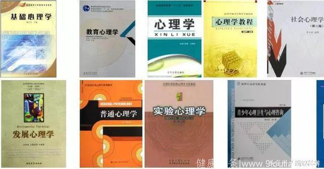 心理学是不是越学越有病？