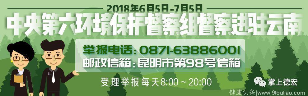 一次认识自我的心灵之旅！德宏心理健康教育益人