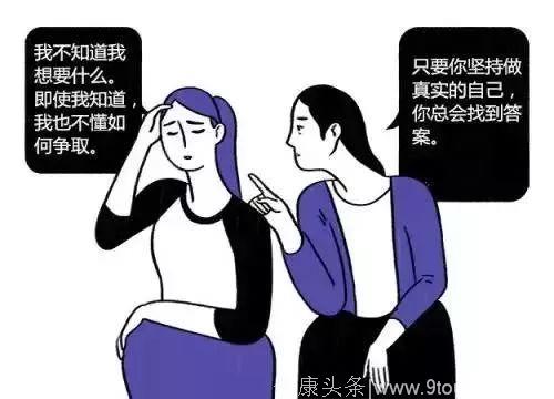 「漫画科普」如果Ta抑郁了，请这样陪伴