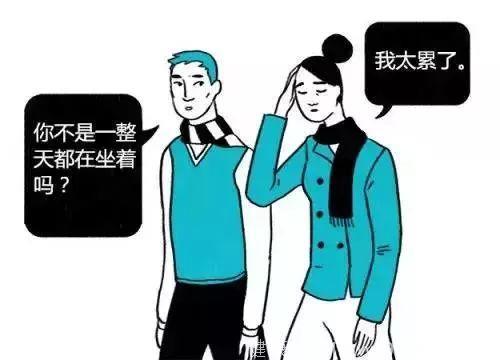 「漫画科普」如果Ta抑郁了，请这样陪伴