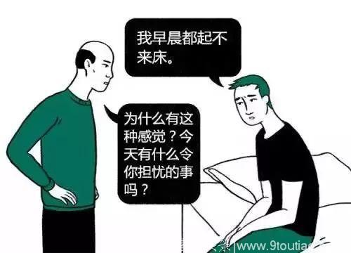 「漫画科普」如果Ta抑郁了，请这样陪伴