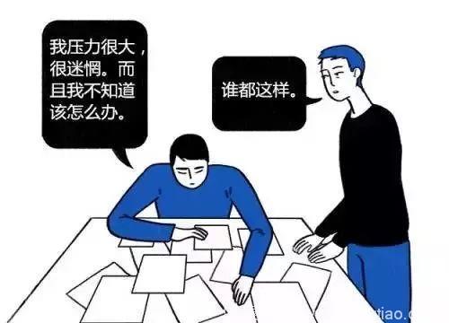 「漫画科普」如果Ta抑郁了，请这样陪伴