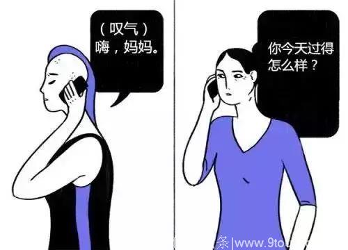 「漫画科普」如果Ta抑郁了，请这样陪伴