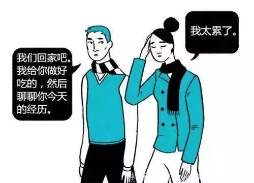 「漫画科普」如果Ta抑郁了，请这样陪伴