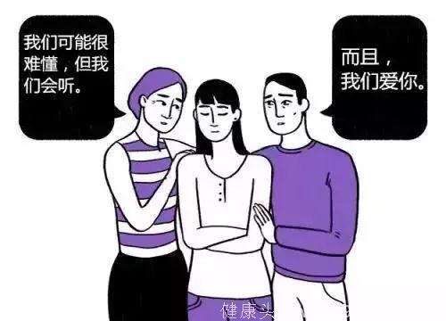 「漫画科普」如果Ta抑郁了，请这样陪伴