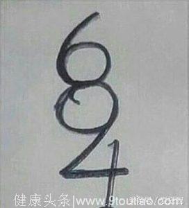 图中凭第一感觉你看到什么数字？这个数字就代表你的性格！