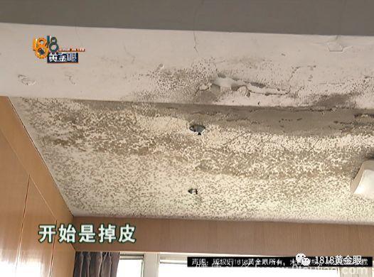 男子犯哮喘老婆流产 怀疑与天花板上的霉菌有关