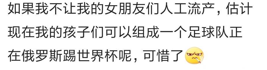 怀孕需要缘分你知道有多不容易？不能承担责任的时候不要轻易尝试