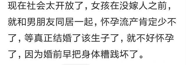 怀孕需要缘分你知道有多不容易？不能承担责任的时候不要轻易尝试