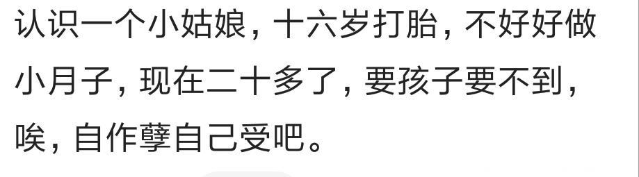 怀孕需要缘分你知道有多不容易？不能承担责任的时候不要轻易尝试