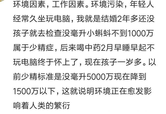 怀孕需要缘分你知道有多不容易？不能承担责任的时候不要轻易尝试