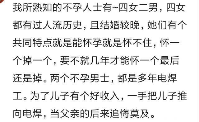 怀孕需要缘分你知道有多不容易？不能承担责任的时候不要轻易尝试