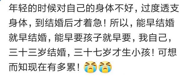 怀孕需要缘分你知道有多不容易？不能承担责任的时候不要轻易尝试