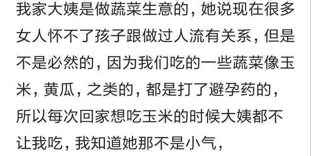 怀孕需要缘分你知道有多不容易？不能承担责任的时候不要轻易尝试