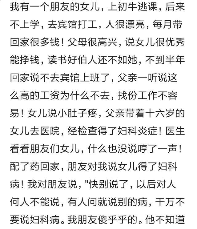 怀孕需要缘分你知道有多不容易？不能承担责任的时候不要轻易尝试