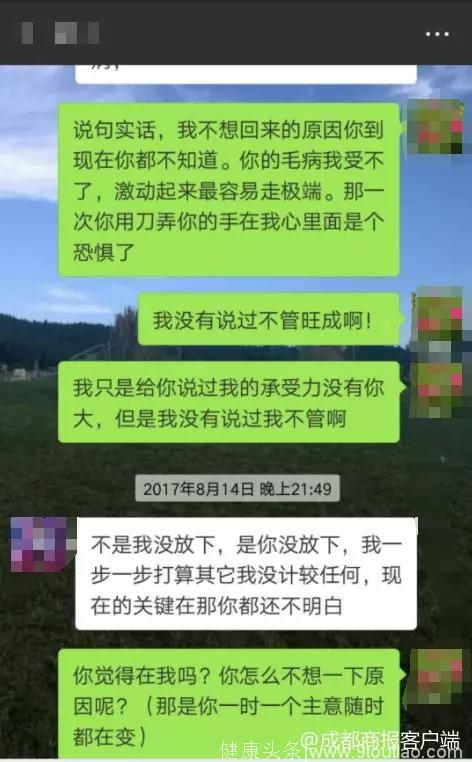 男子求妻子为患白血病儿子做骨髓配型 妈妈：先离婚