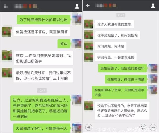 男子求妻子为患白血病儿子做骨髓配型 妈妈：先离婚