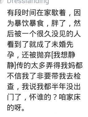 身边有“长舌妇”多可怕“阑尾手术说成我去流产，还把子宫切了”