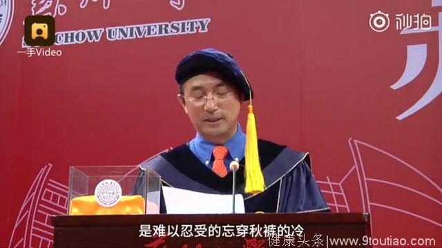 校长数说大学：66.5%同学脱发1/3同学坚持单身，恭喜你们C位出道