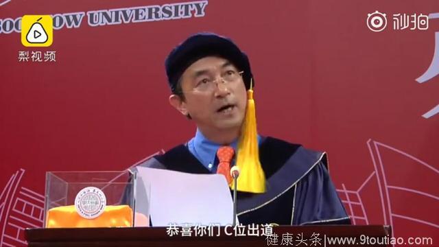 校长数说大学：66.5%同学脱发1/3同学坚持单身，恭喜你们C位出道