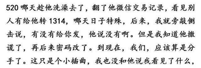 怀孕六个月，我决定流产！翻老公的手机是我做过最正确的决定