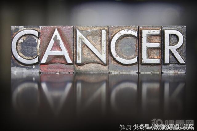 肿瘤标志物呈阳性，是不是得癌了？可算看到了实话！