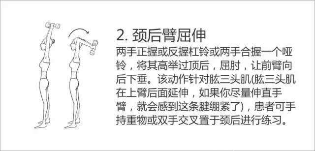 史上最全糖尿病的运动疗法详解，终于有人说清了！