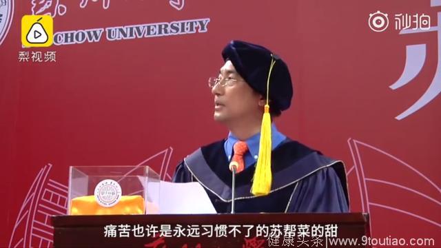 网红校长妙语连珠直面脱发问题单身挑战 网友：校长的戒指亮了