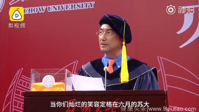 网红校长妙语连珠直面脱发问题单身挑战 网友：校长的戒指亮了